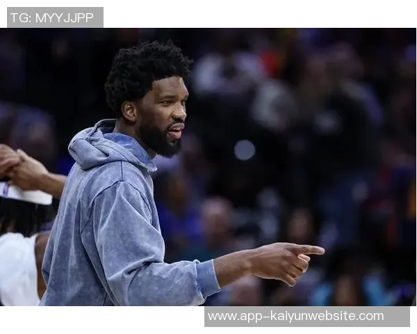 灾难过后迎新机76人新赛季挑战重重但前景依旧可期