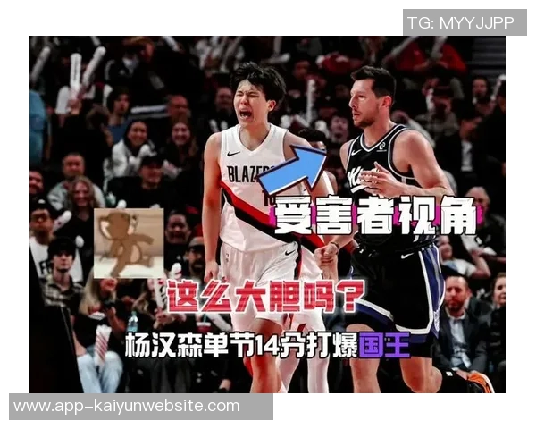 杨瀚森分享球迷日感受原本准备英文歌曲却暂时搁置