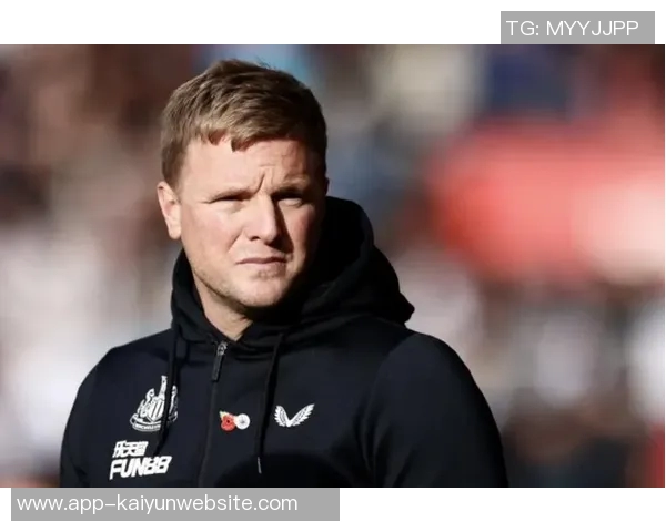 埃迪豪回应斯洛特言论称纽卡是小俱乐部我们的球队发展良好