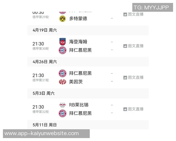 拉姆分析凯恩在拜仁的影响与穆西亚拉回归对球队体系的挑战 拉姆分析凯恩在拜仁的影响与穆西亚拉回归对球队体系的挑战