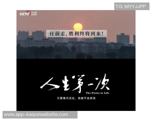 阿什拉夫：人生旅途中的跌倒与重生是成长的关键所在