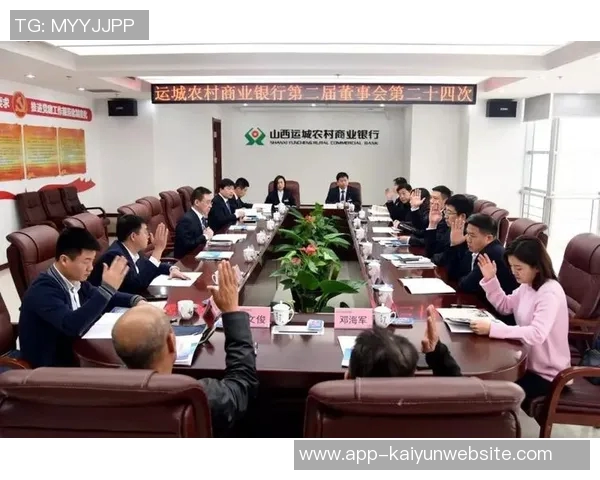 国米今日召开股东大会审议财务报表并宣布董事会成员变动事项