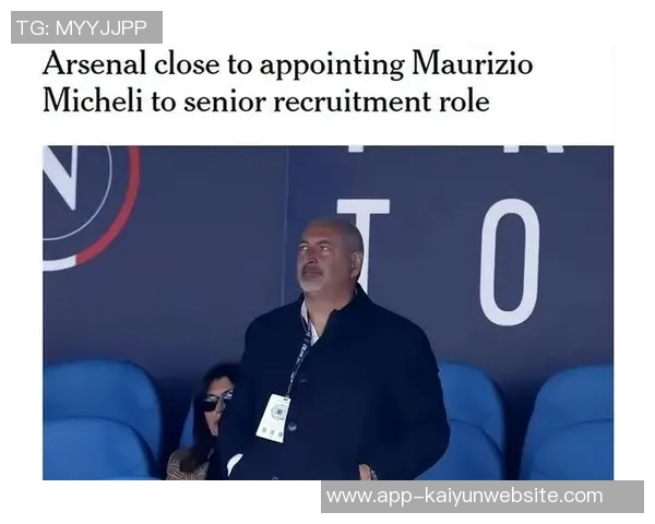 阿森纳即将任命意大利球探米凯利为高级招聘负责人 阿森纳即将任命意大利球探米凯利为高级招聘负责人