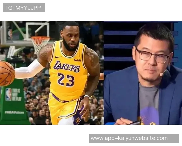 杨毅解读湖人未来策略与詹姆斯续约的真实关系